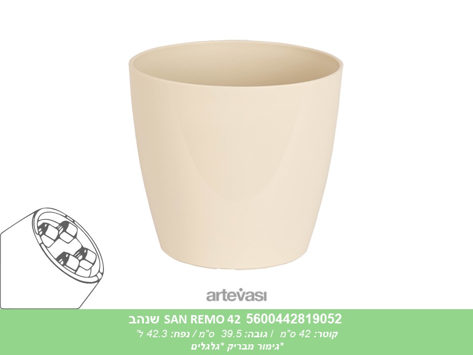 עציץ SAN REMO 42 שנהב