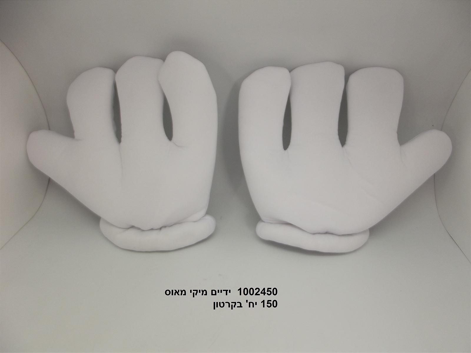 ידיים מיקי מאוס