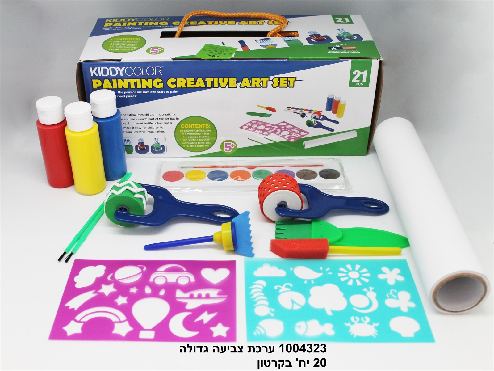 ערכת צביעה גדולה