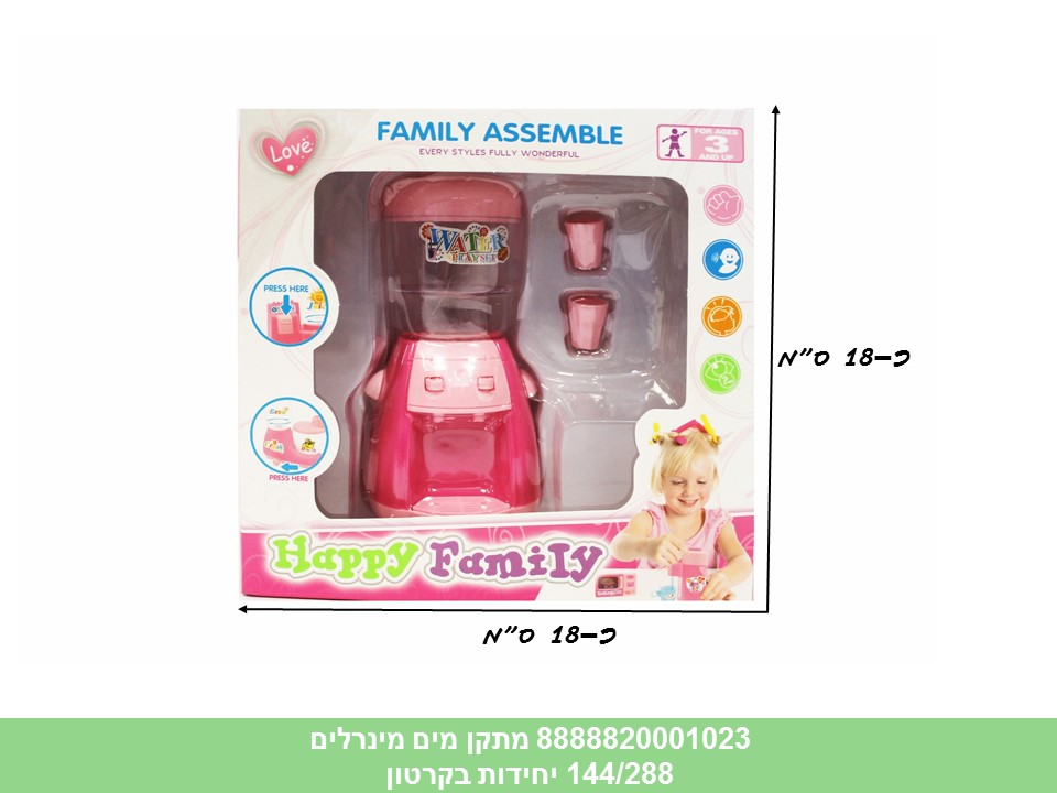 כלי מטבח בקופסא - מתקן מים מינרלים (288/144)