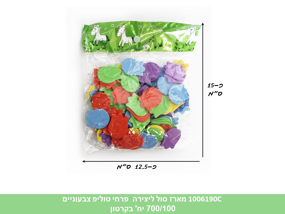 מארז סול ליצירה פרחי טוליפ צבעוניים (ללא ברקוד) (700/100)