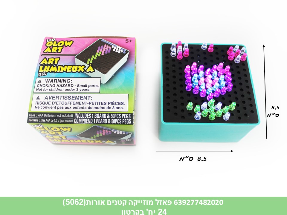 פאזל מוזאיקה קטנים אורות(5062)