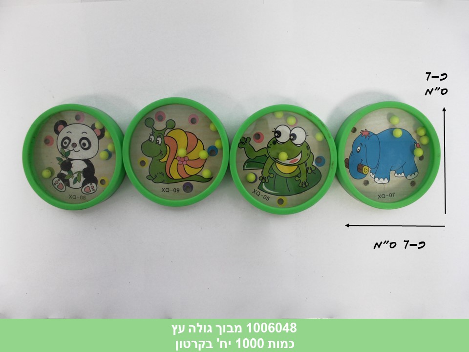 מבוך גולה עץ 6.8 ס"מ (1000)