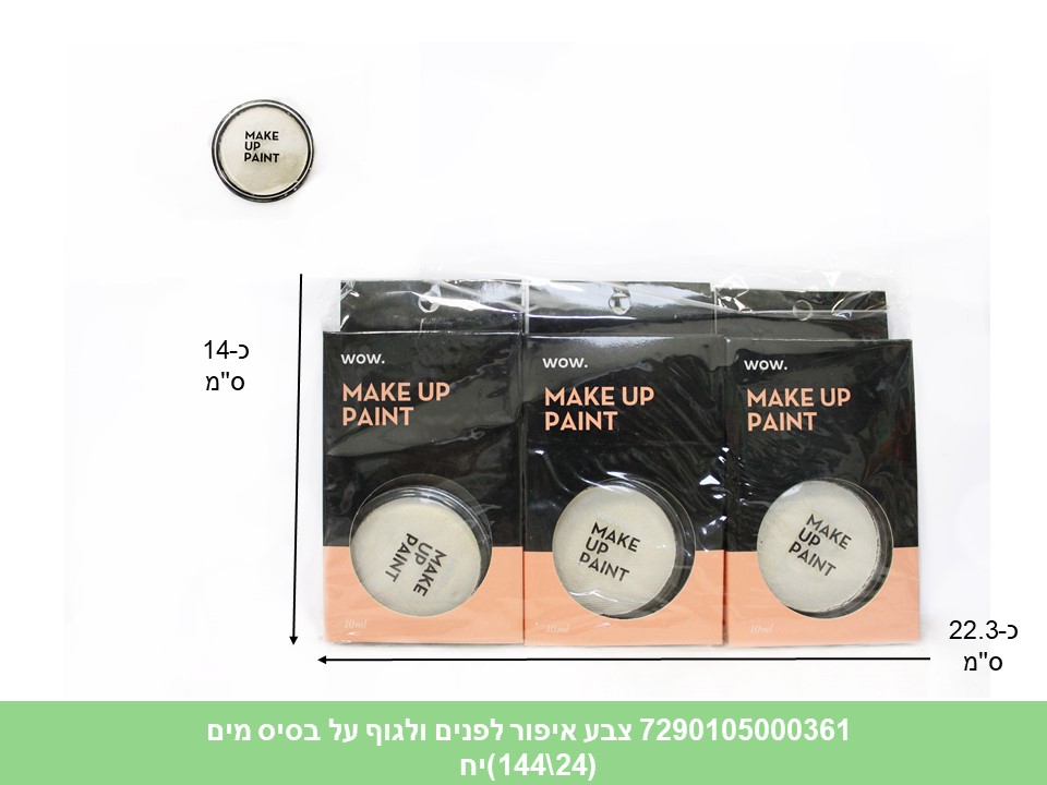 איפור WOW צבע לפנים / לגוף על בסיס מים כ 20 גרם בקופסא (144/12)