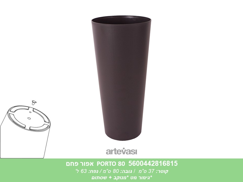 עציץ PORTO 80 אפור פחם