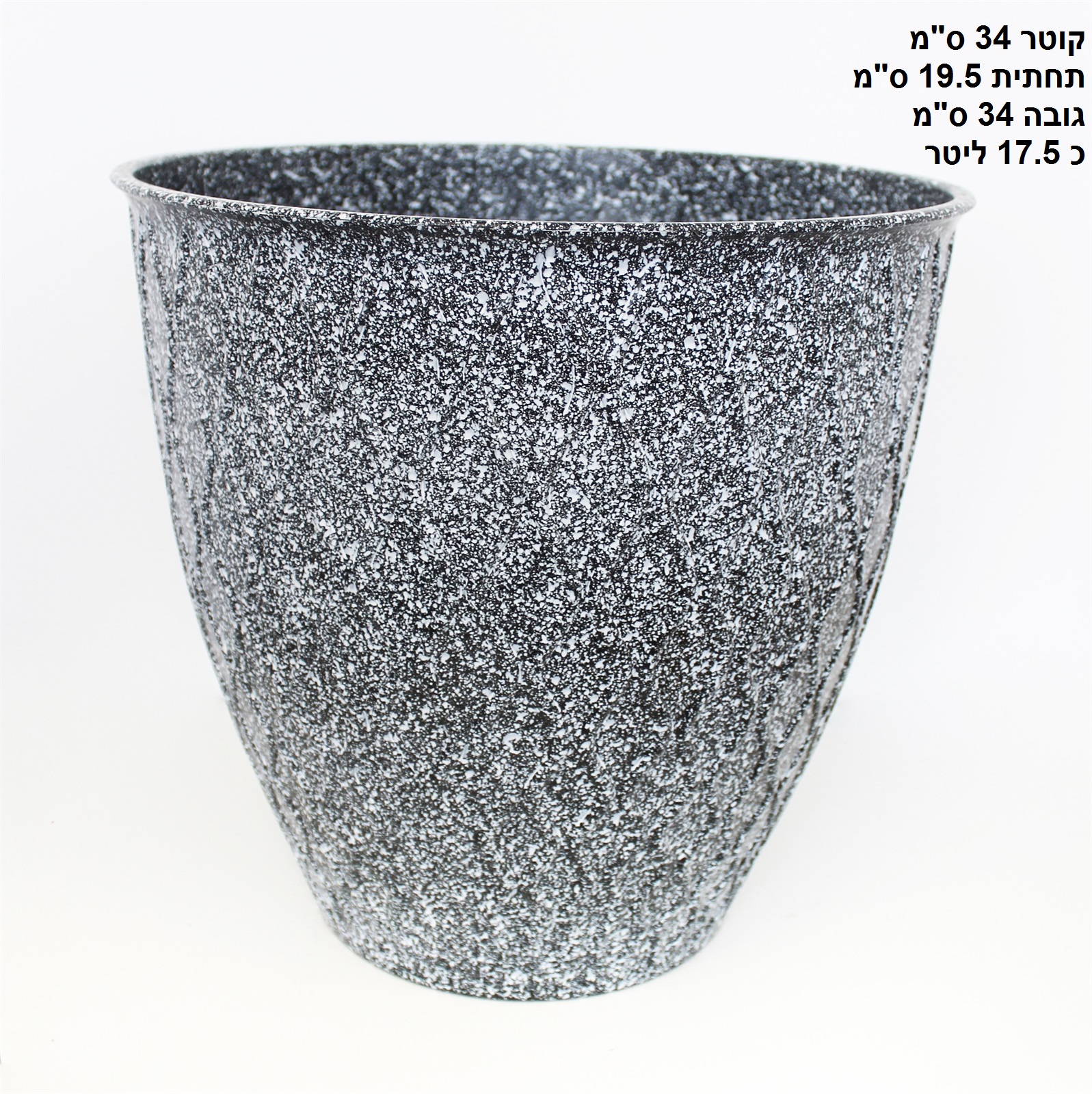 עציץ בייס מעויינים 35/35/34 ס"מ