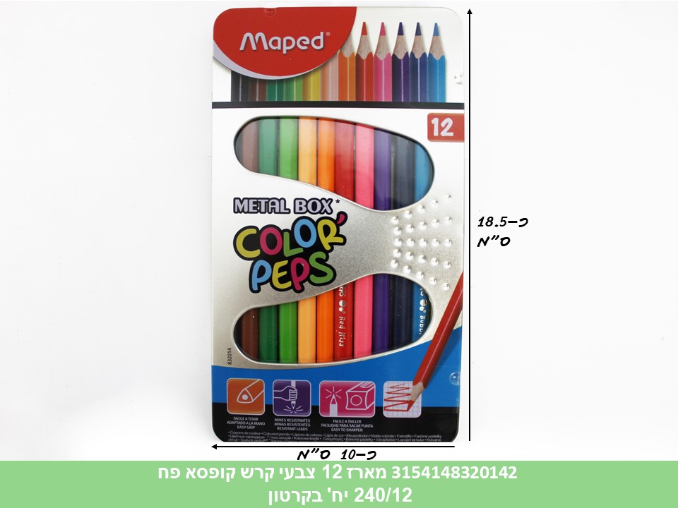 מארז 12 צבעי קרש קופסא פח 3154148320142(240/12)