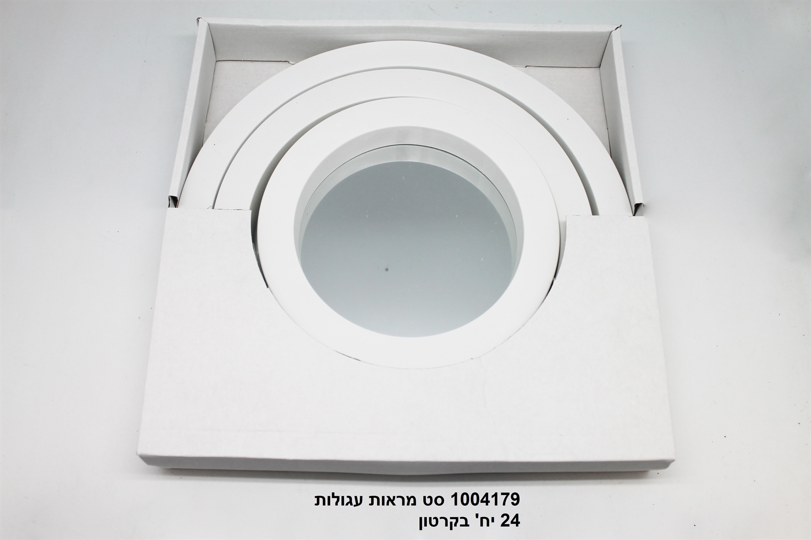 סט מראות עגולות