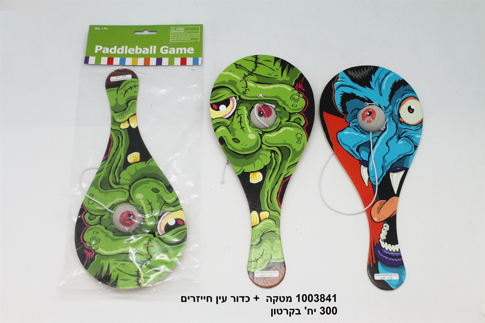 מטקה + כדור עין חייזרים