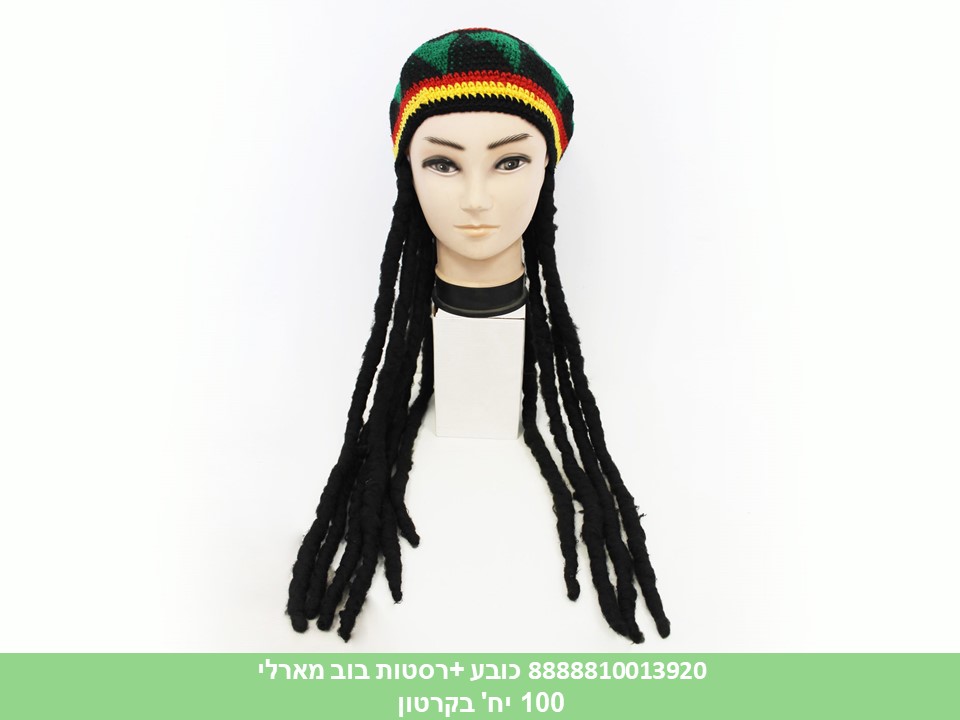 כובע + ראסטות בוב מארלי (100)