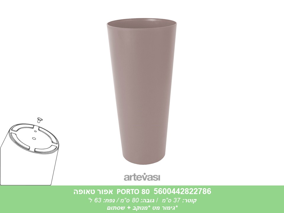 עציץ PORTO 80 אפור טאופה
