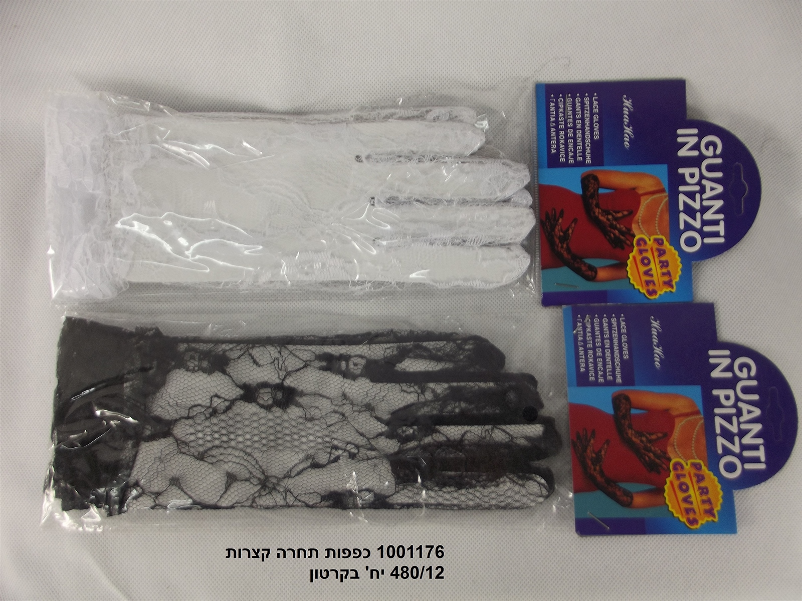 כפפות תחרה קצרות (480/12)