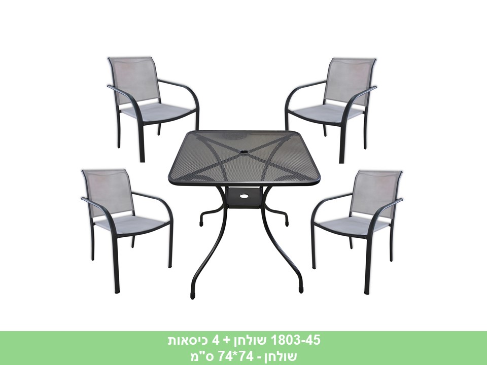 שולחן + 4 כיסאות