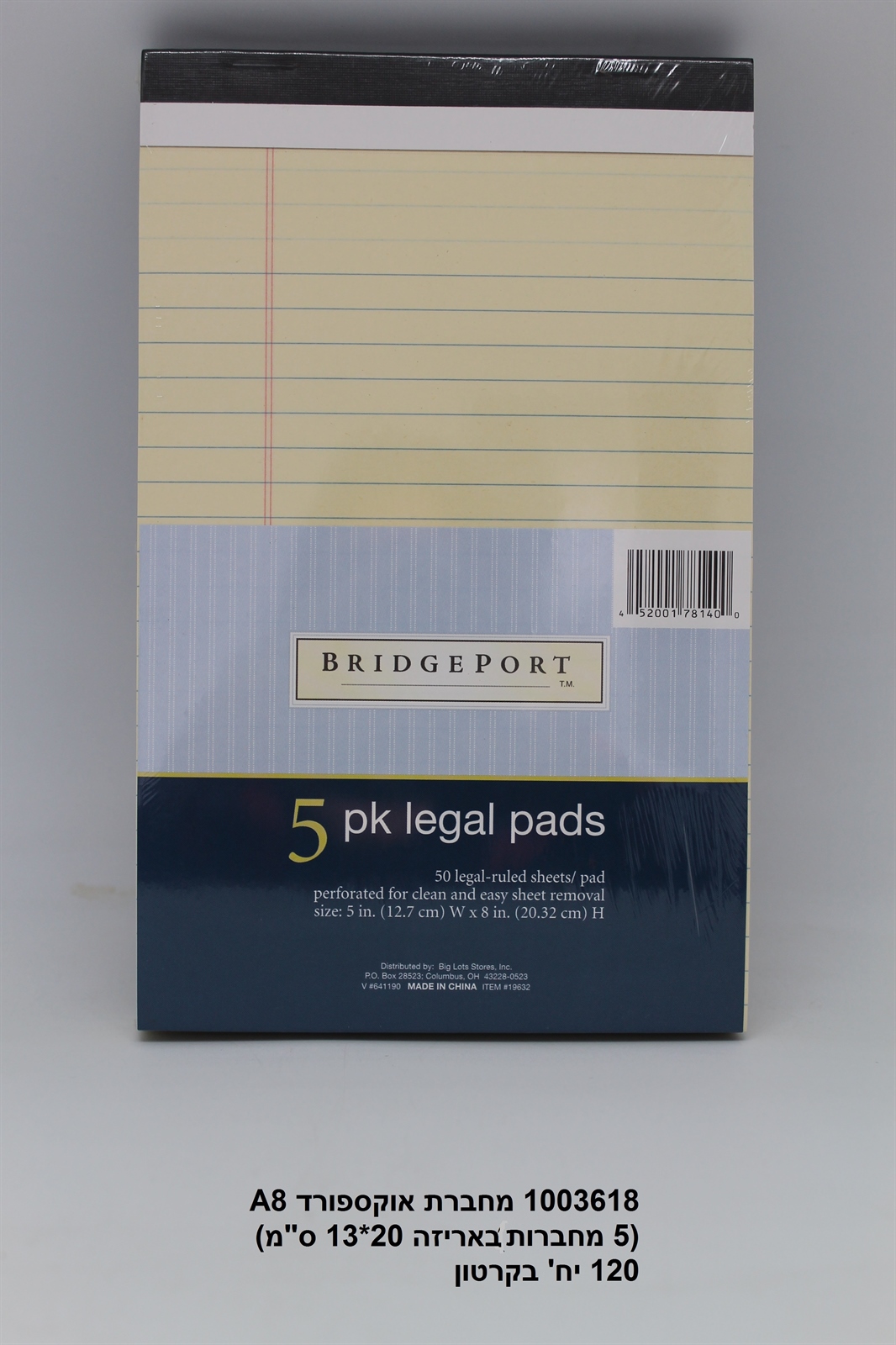 מחברת אוקספורד A8