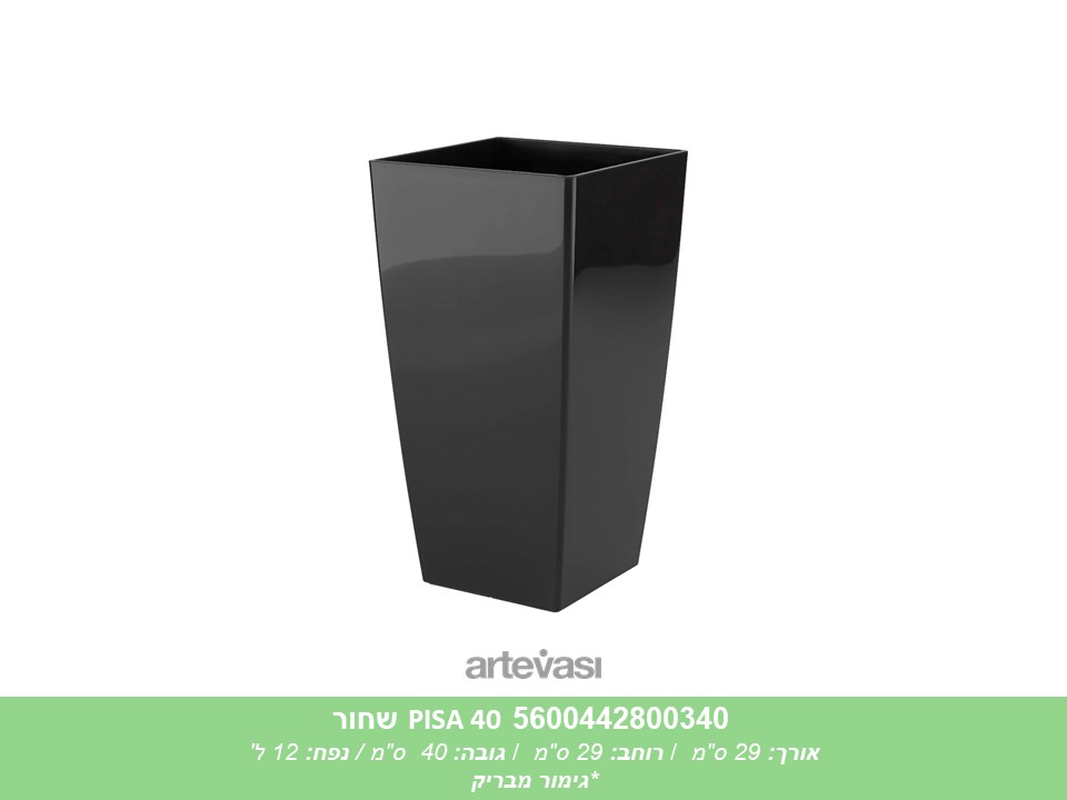 עציץ PISA 40 שחור