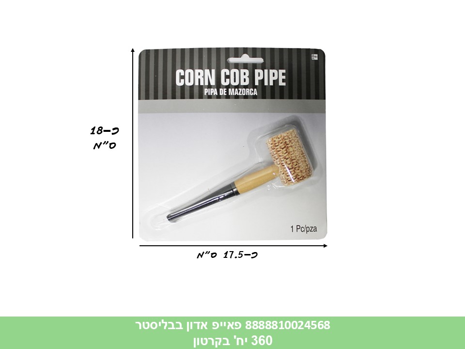 פאייפ אדון מעץ + ידית פלסטיק בבליסטר (360)