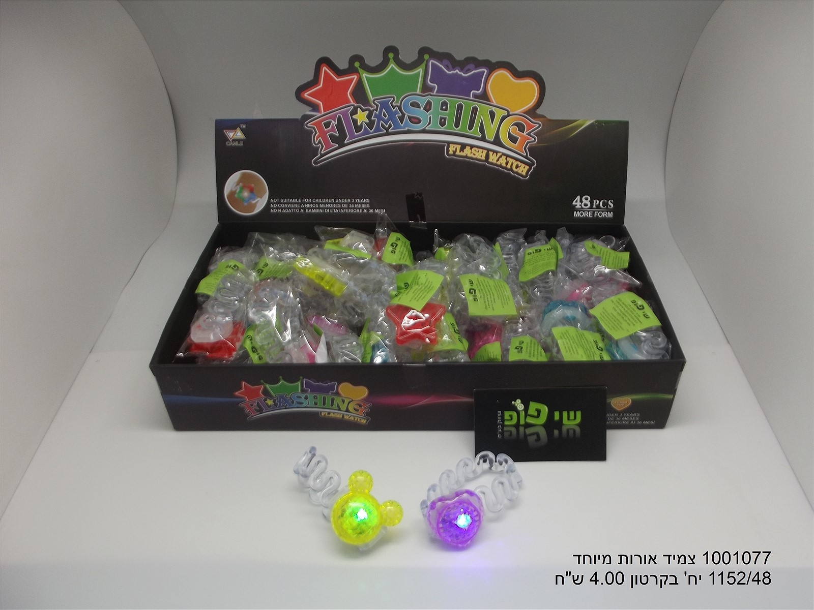 צמיד אורות ילדים