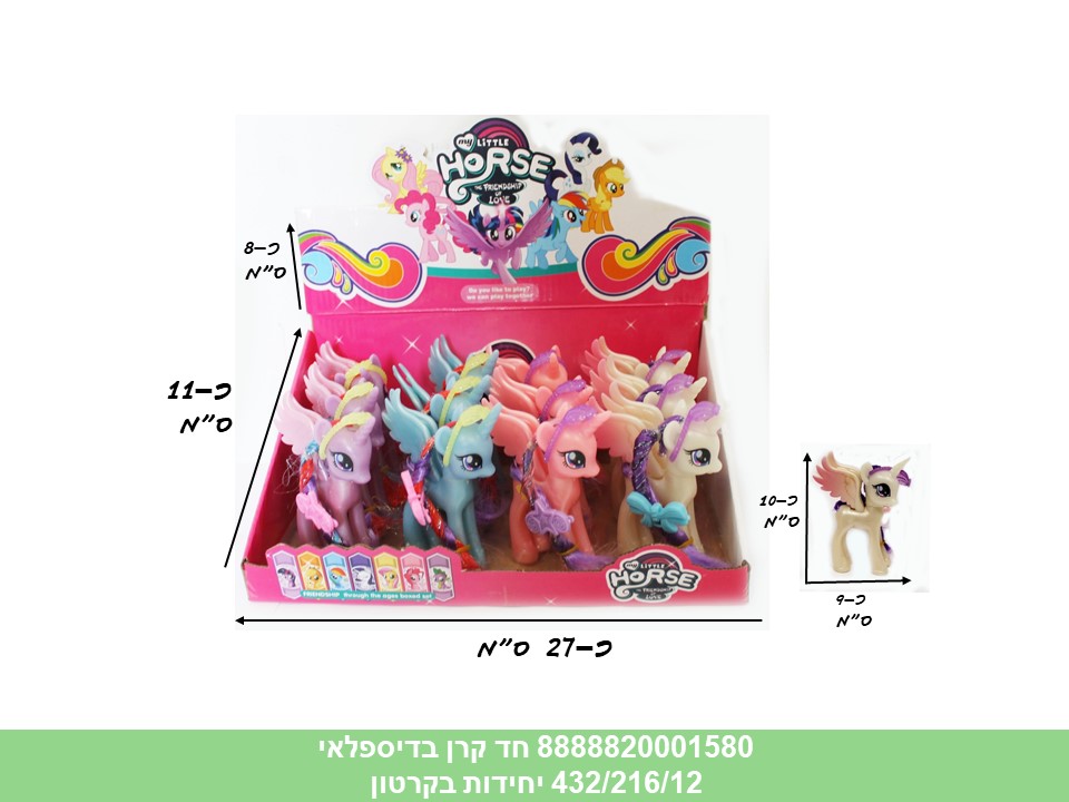 חד קרן בדיספלאי (ברקוד על הדיספלאי) (432/216/12)