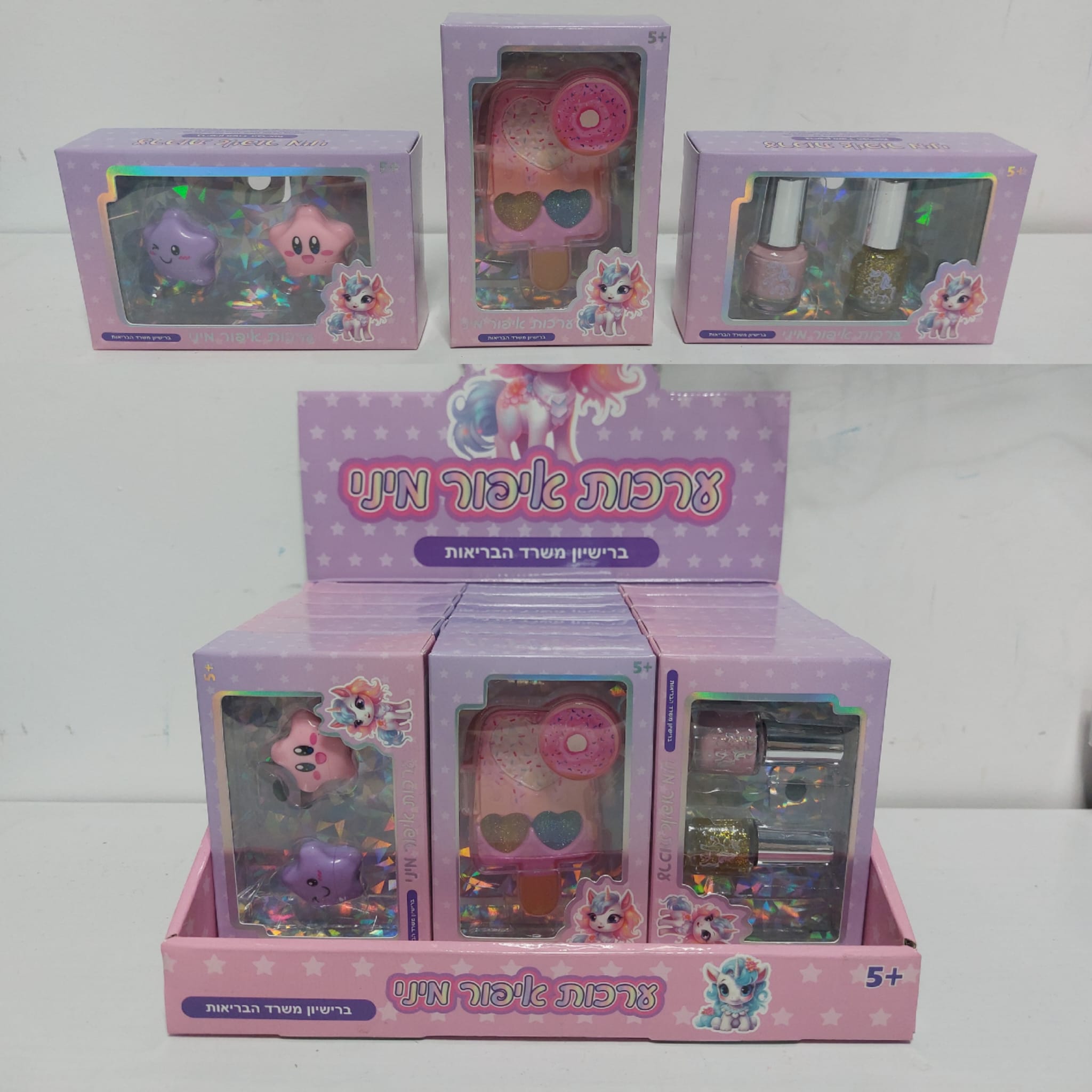 ערכת איפור מיני בקופסא במגש (ברישיון משרד הבריאות) (72/18)