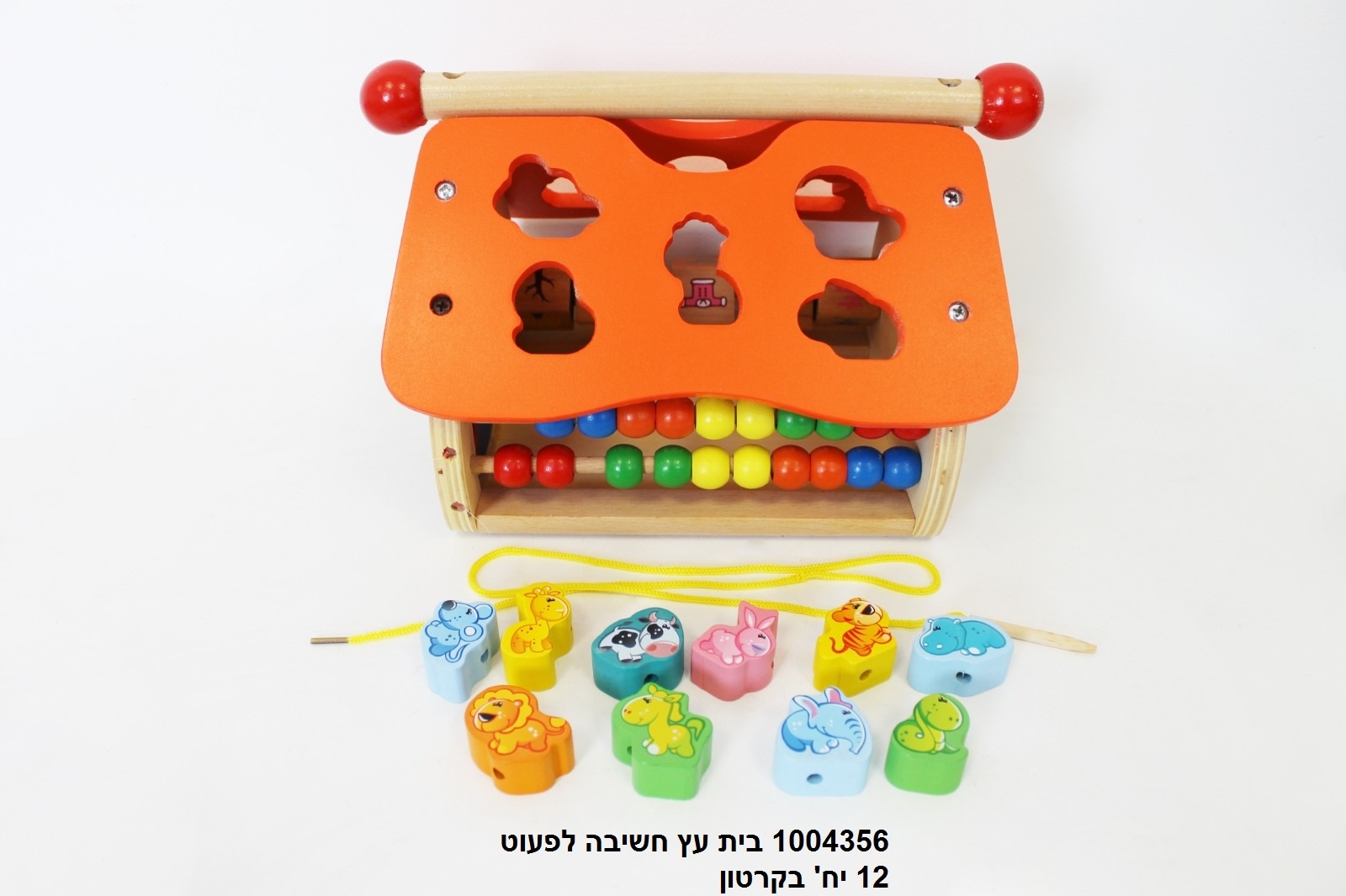 בית עץ חשיבה לפעוט 