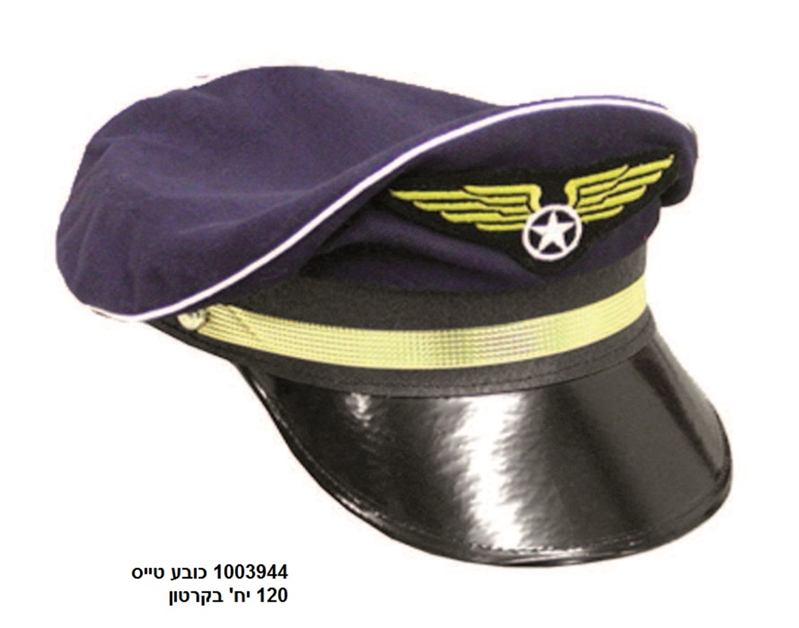 כובע טייס (120)