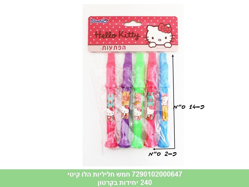 מארז הפתעות - 5 חליליות הלו קיטי