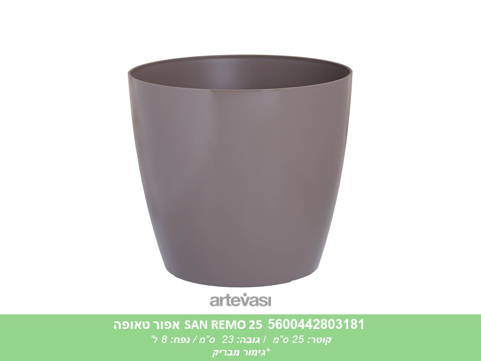עציץ SAN REMO 25 אפור טאופה