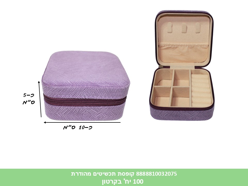 קופסת תכשיטים מהודרת (100)