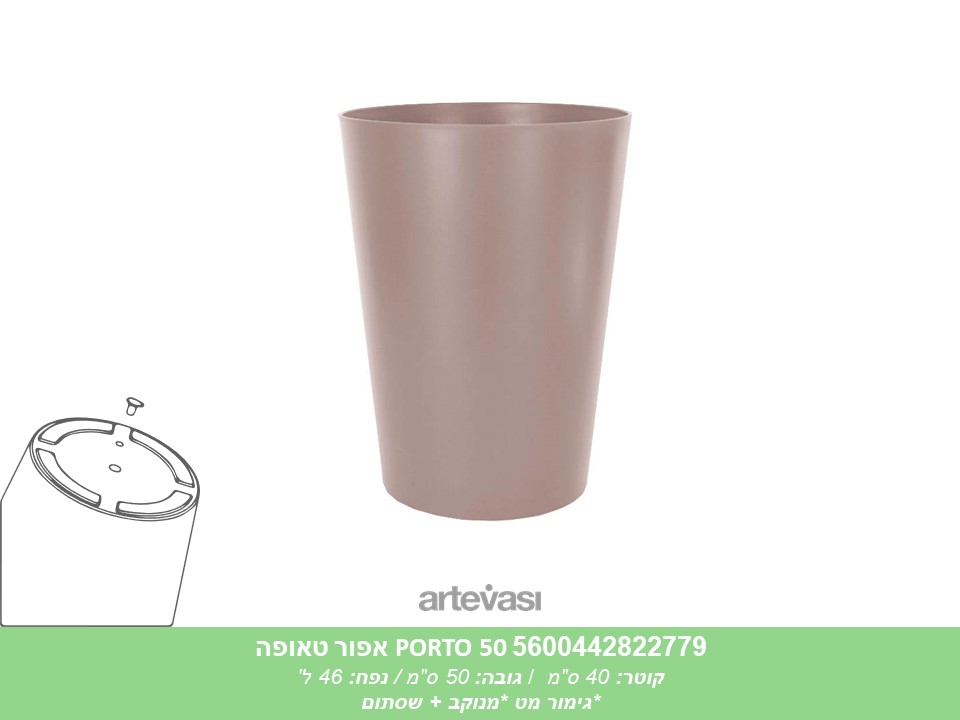 עציץ PORTO 50 אפור טאופה