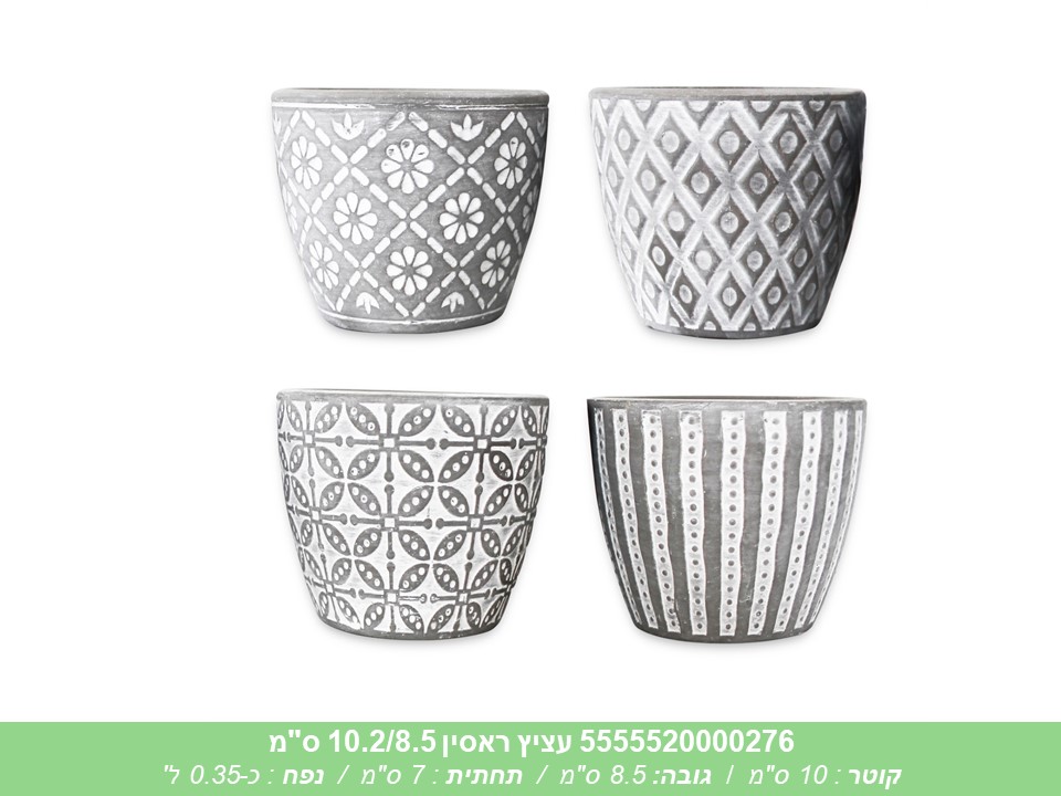 עציץ ראסין 10.2/8.5 ס"מ