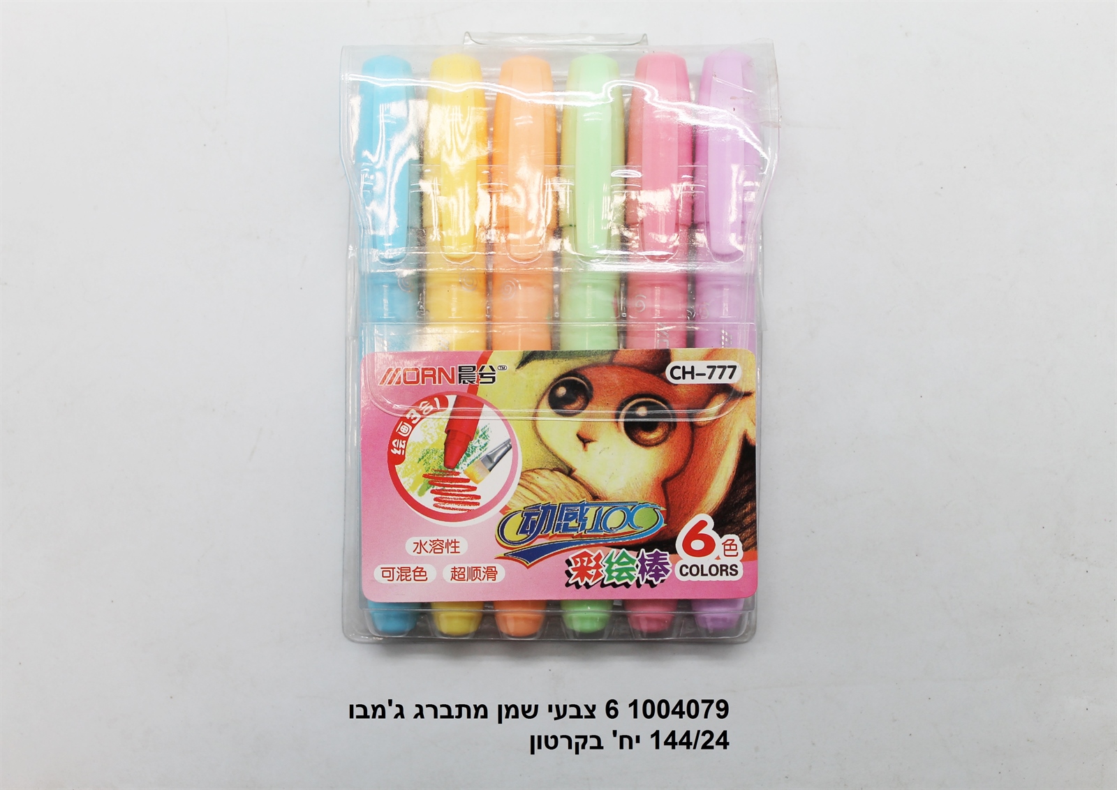 שישיית צבעי שמן מתברג ג’מבו