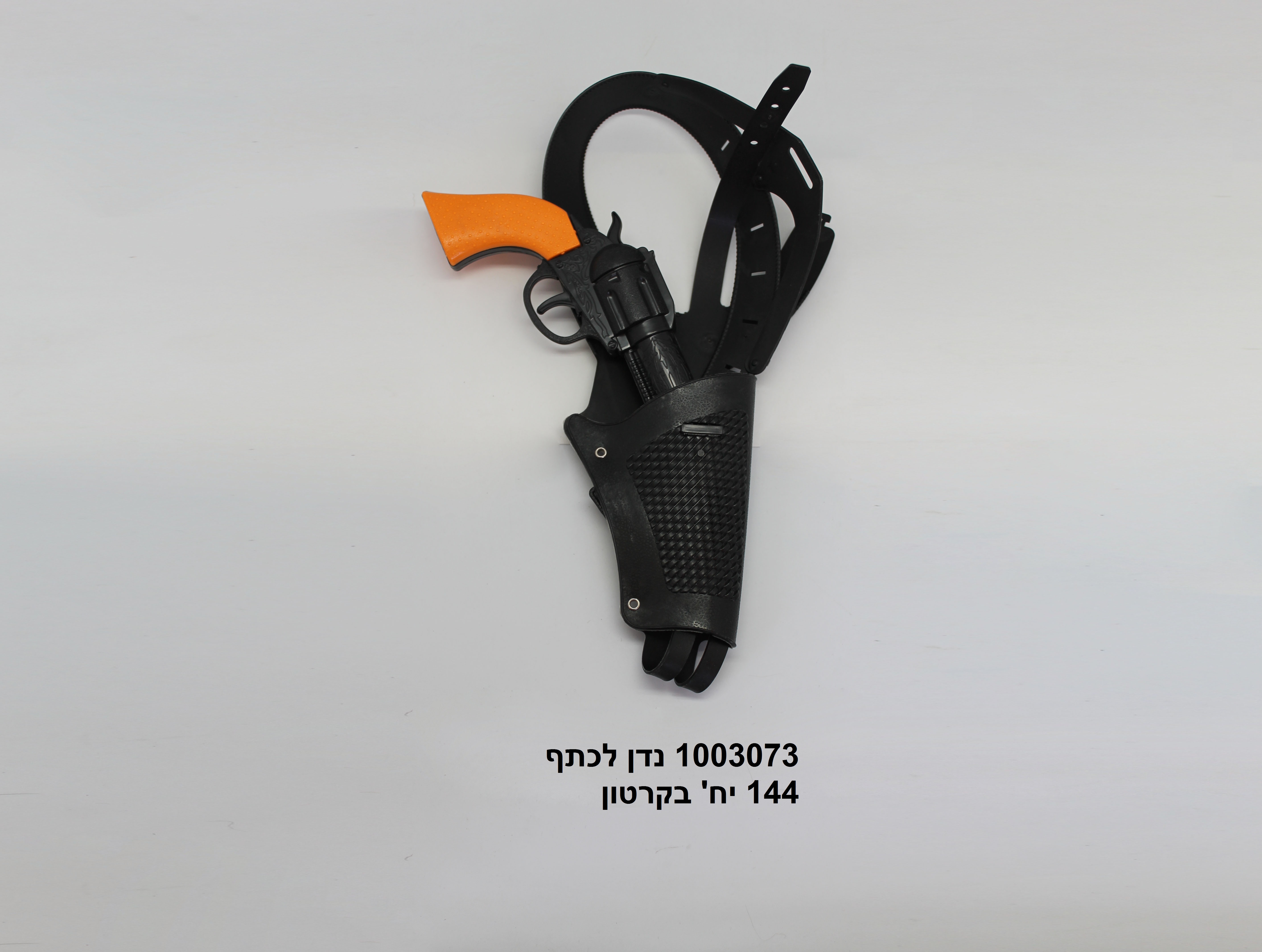 263.נדן לכתף + אקדח בשקית (192)