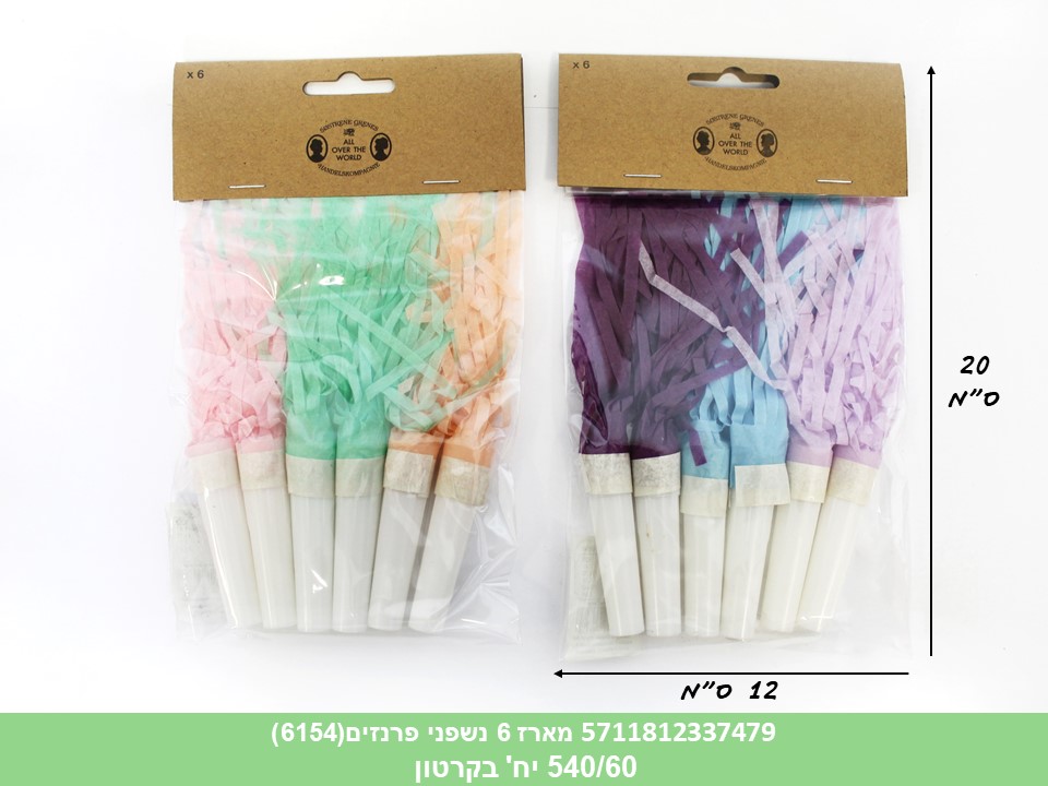 מארז 6 נשפני פרנזים (6154) (540/60)