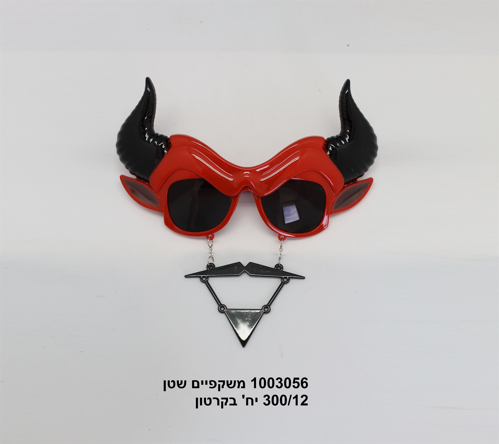משקפי שטן + שפם
