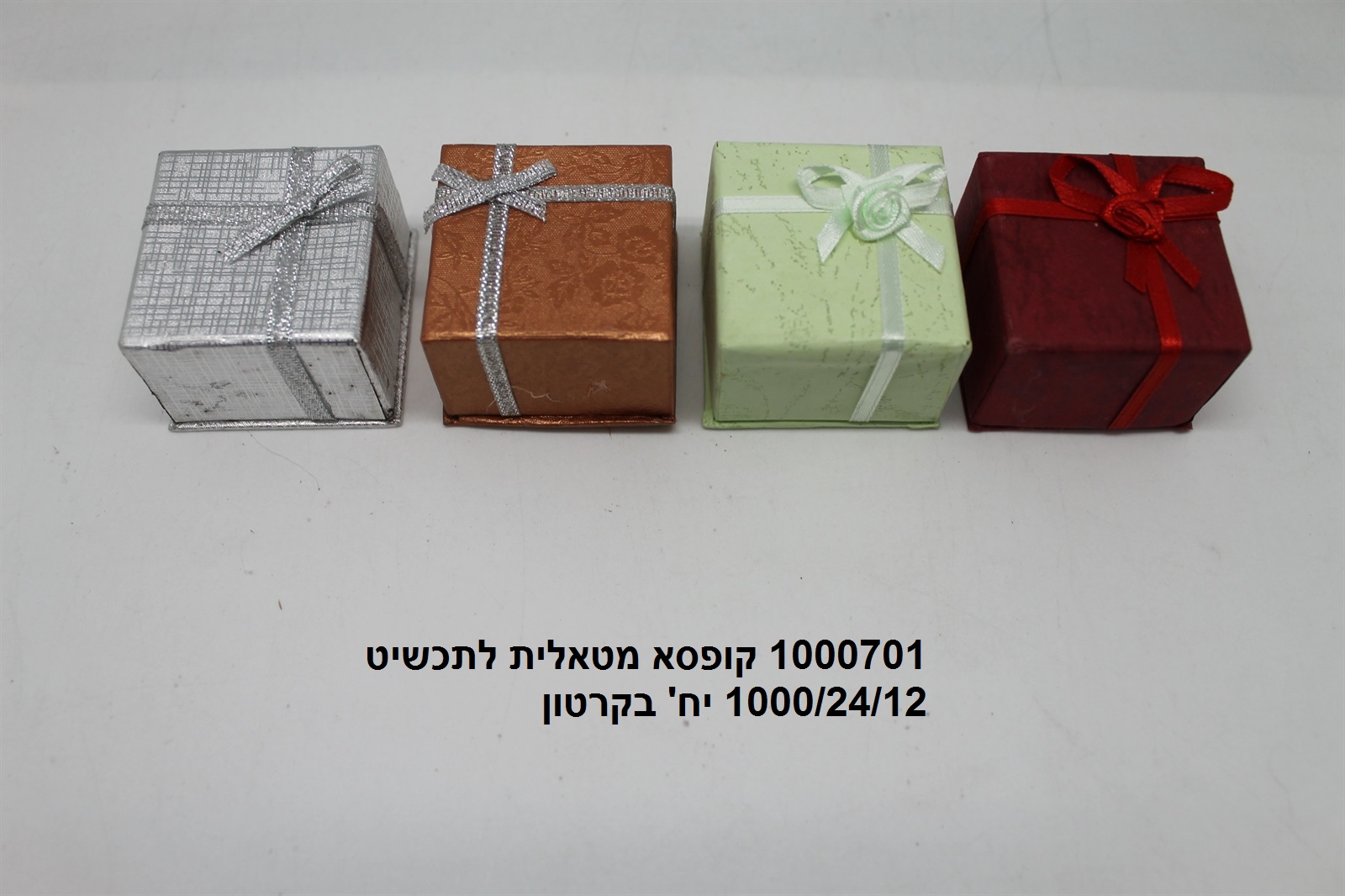 קופסא מטאלית לתכשיט