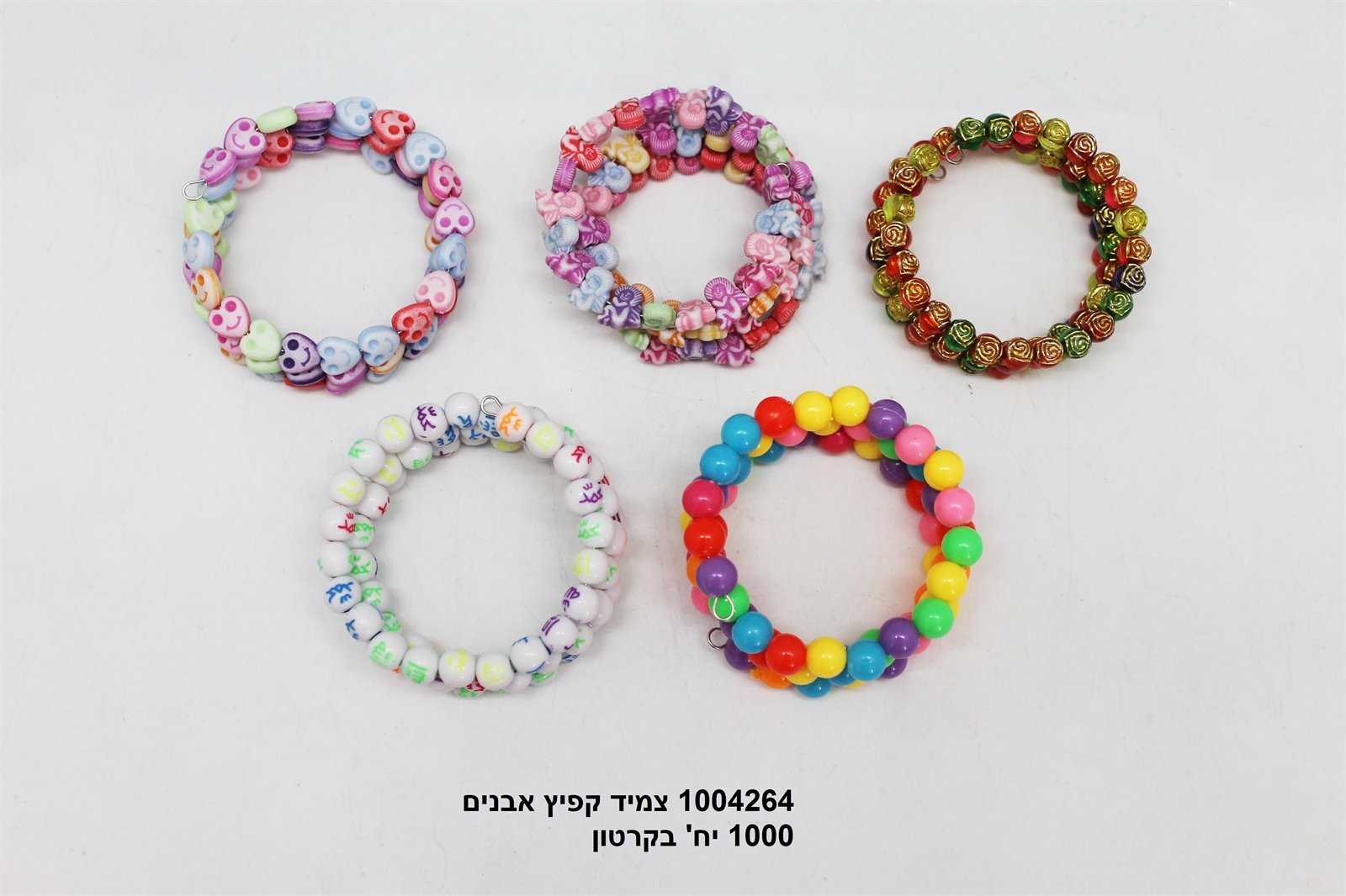 צמיד קפיץ אבנים