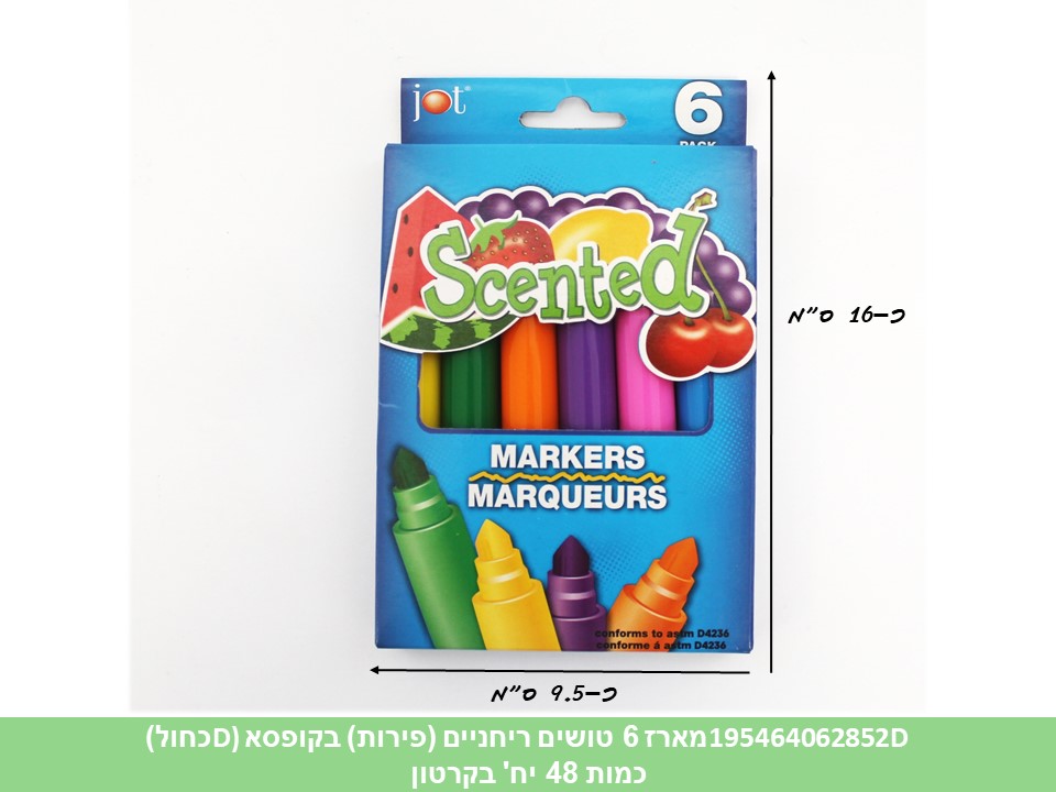 מארז 6 טושים ריחניים (פירות) בקופסא D (כחול) (48)