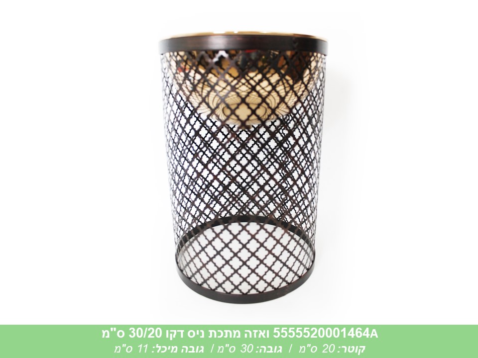 ואזה מתכת ניס דקו 30/20 ס"מ