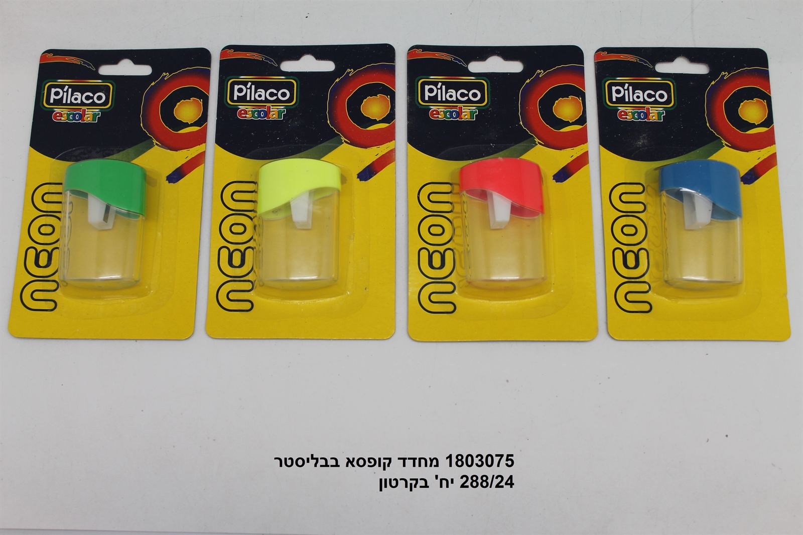 מחדד קופסא בבליסטר