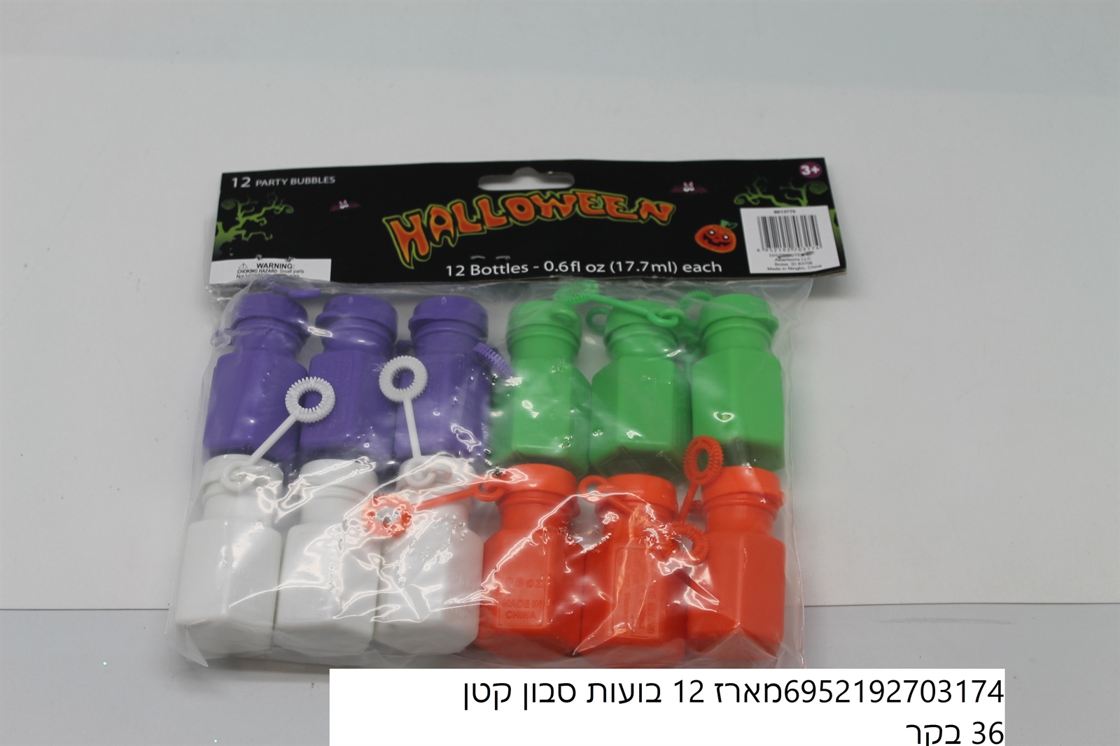 מארז 12 בועות סבון קטן