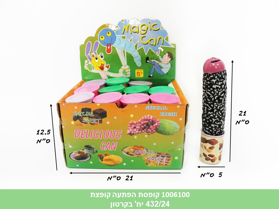 קופסת הפתעה קופצת