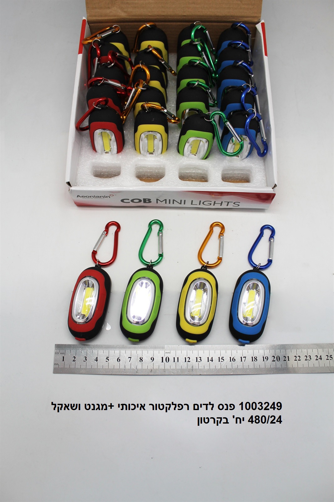פנס לדים רפלקטור איכותי +מגנט ושאקל
