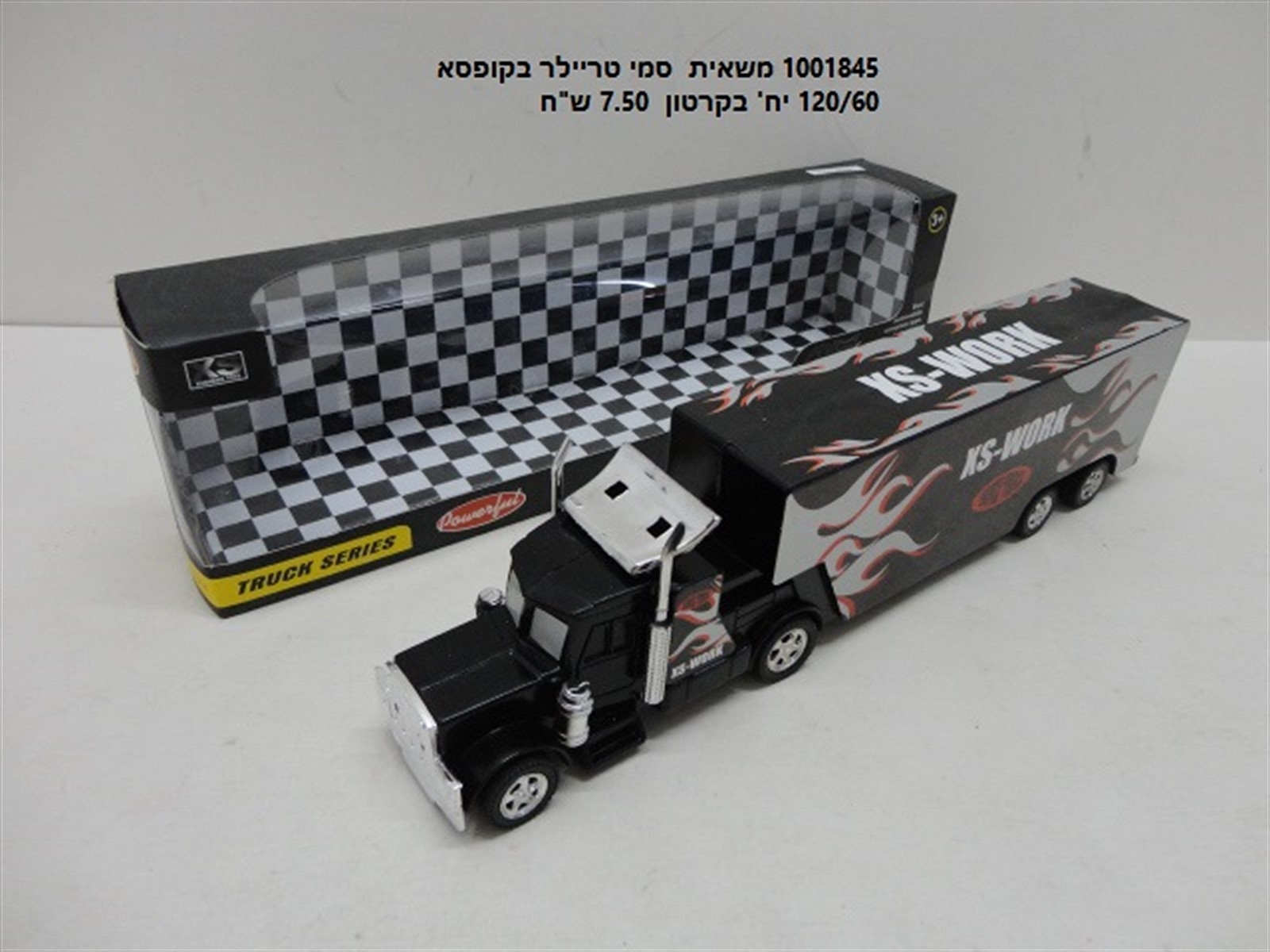 משאית סמי טריילר בקופסא