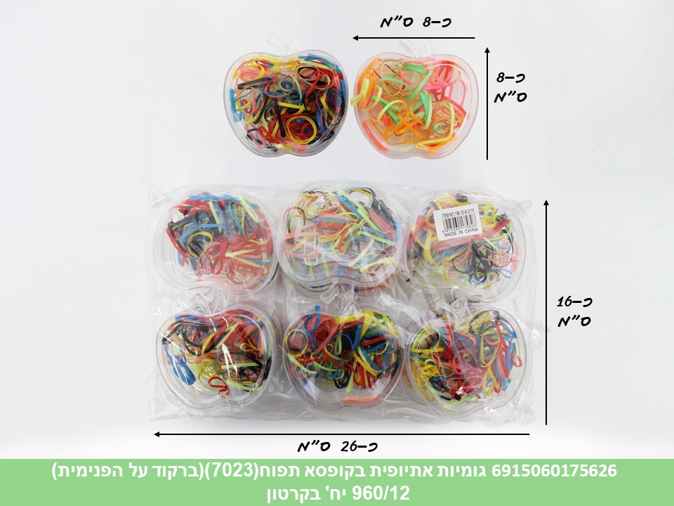 גומיות סיליקון (אתיופיות) לשיער / גומי לום בקופסא תפוח (7023) (ברקוד על הפנימית)
