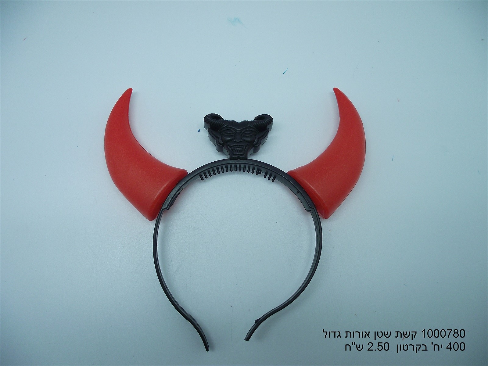 קשת שטן אורות