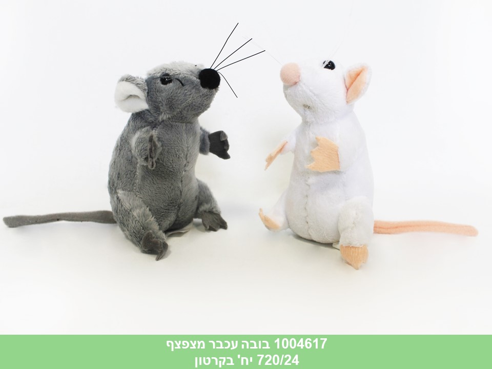 בובה עכבר מצפצף