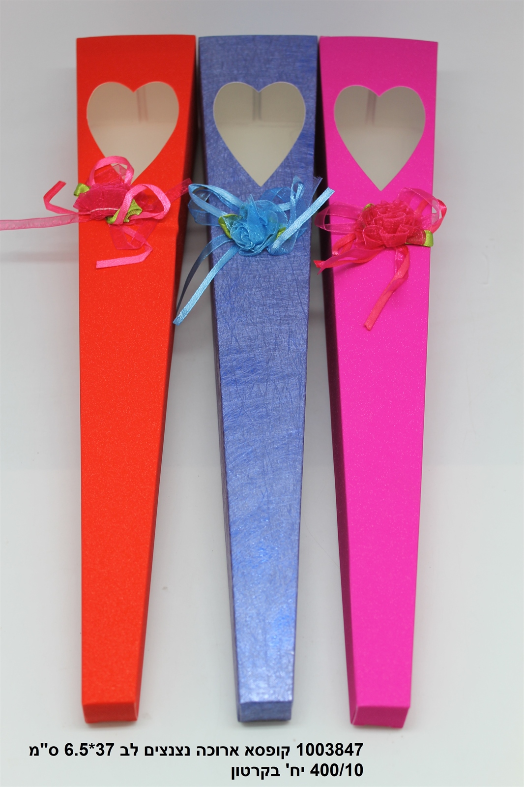 קופסא ארוכה נצנצים לב