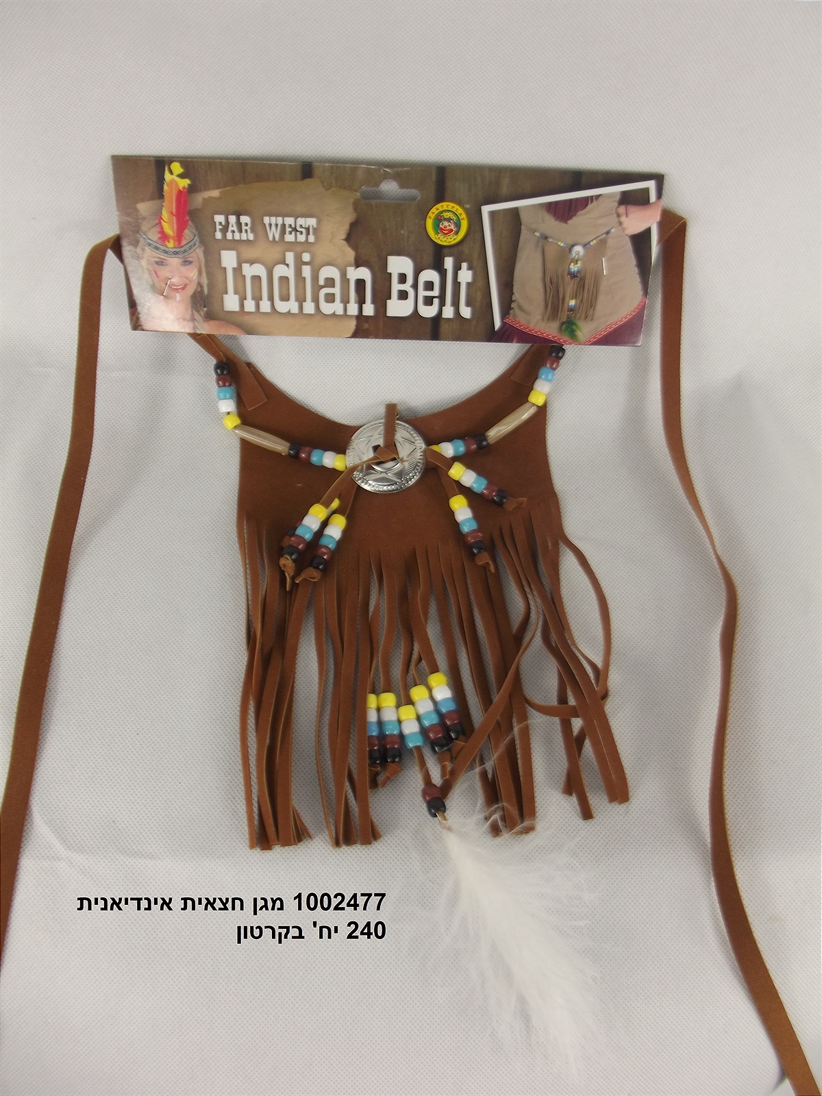 גופיית צ'יף אינדיאני