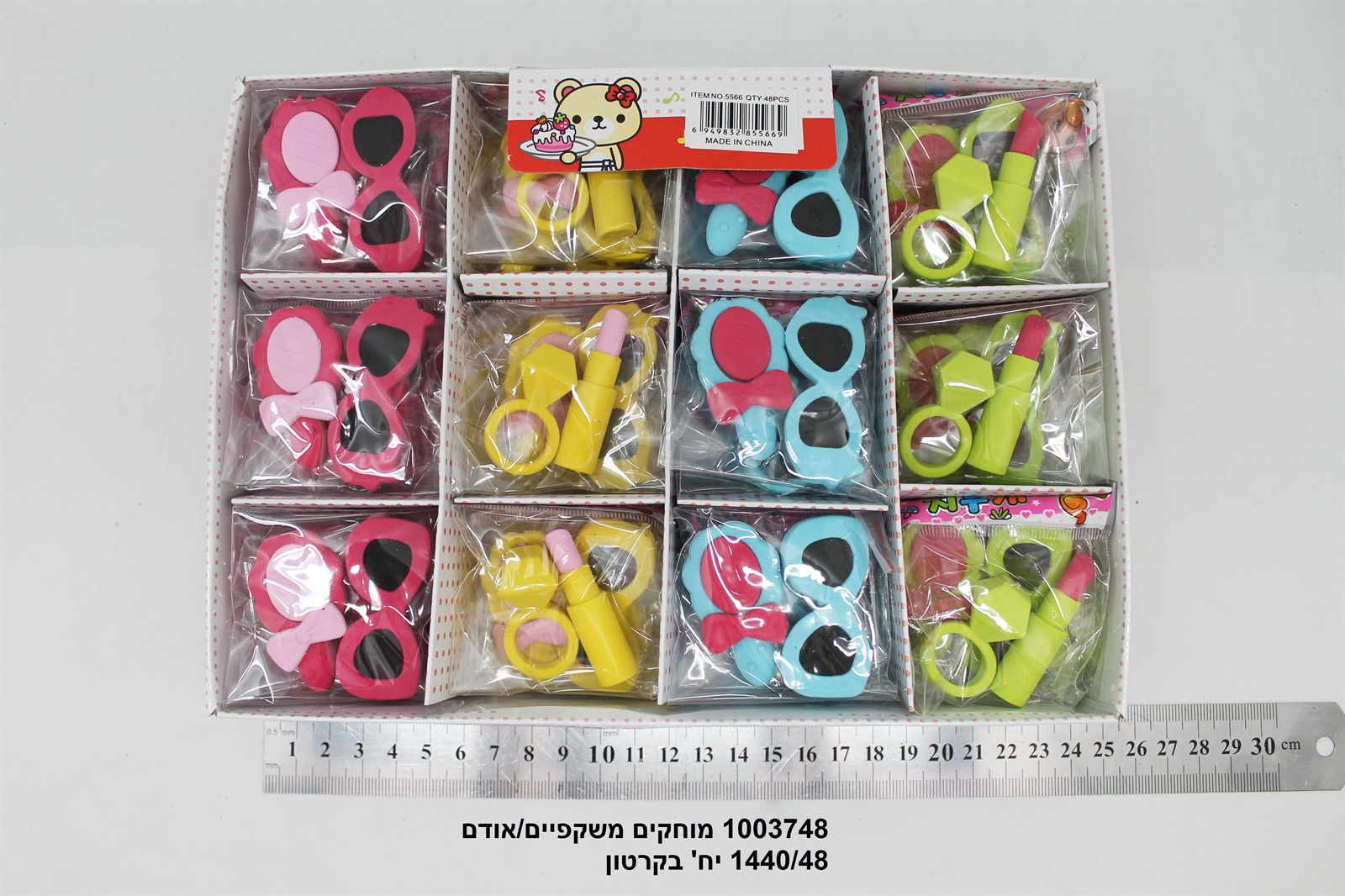 מחק משקפיים/אודם בשקית (1440/48)