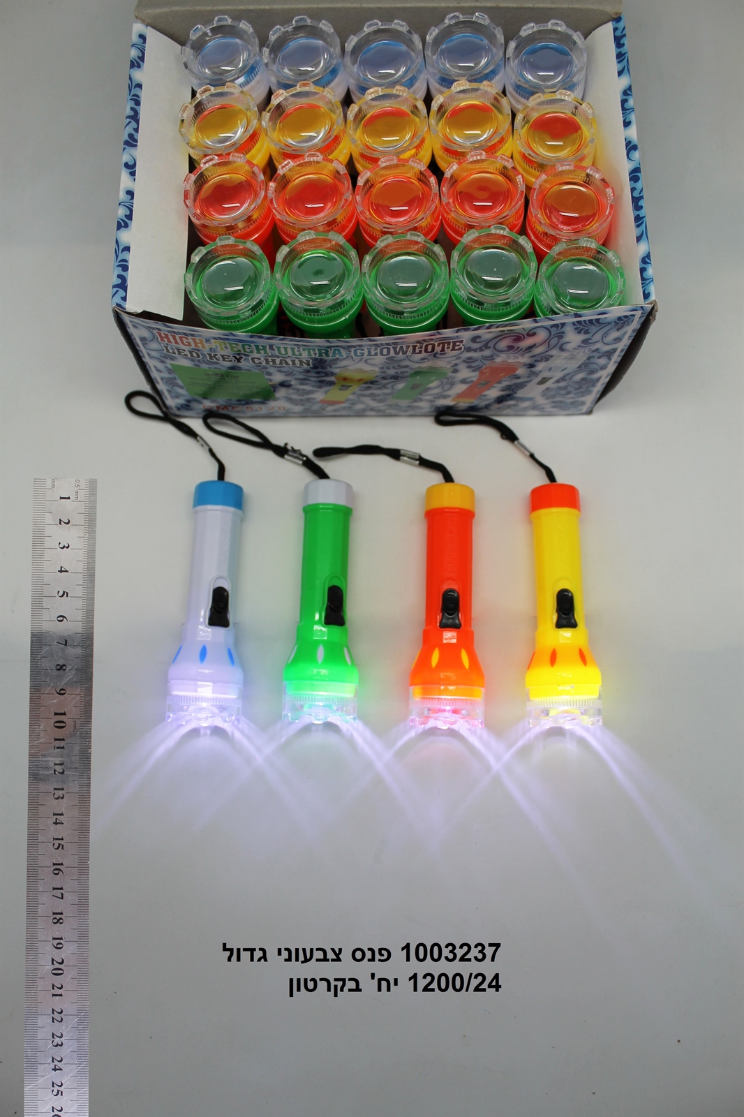 פנס צבעוני גדול fl-5